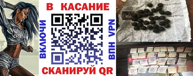 Где купить Корсаков Амфетамин  Марихуана  ТГК  Cocaine 