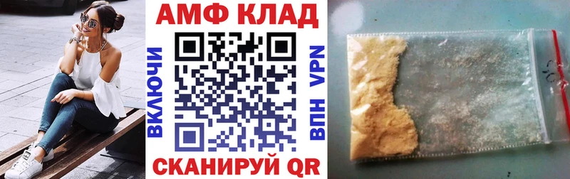 Амфетамин VHQ kraken tor Корсаков