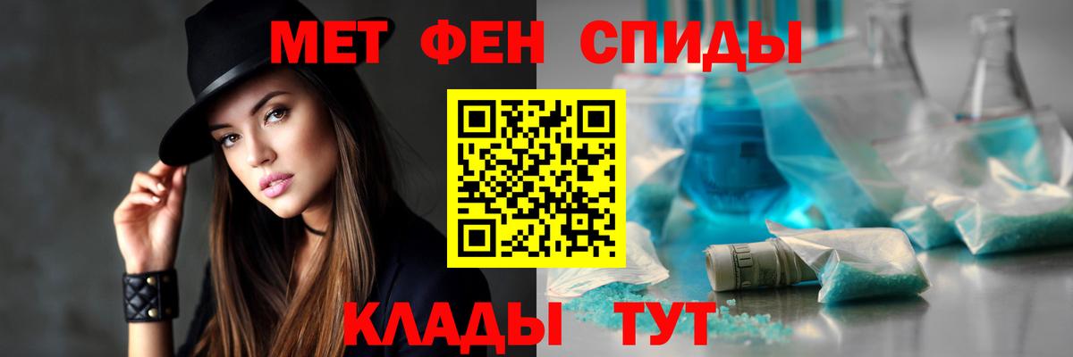 Корсаков  Амфетамин  Вход с VPN  АМФ 97% 