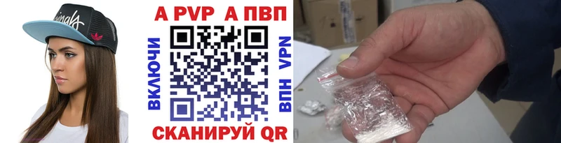 A-PVP СК КРИС  blacksprut сайт  Корсаков 