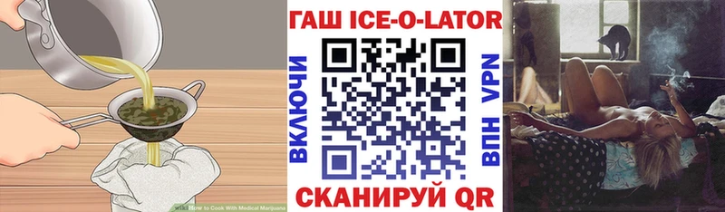 как найти наркотики  Корсаков  Еда ТГК конопля 