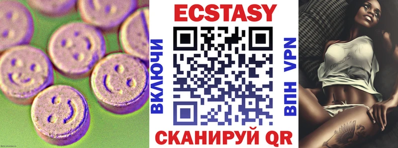блэк спрут ТОР  Корсаков  Ecstasy DUBAI 