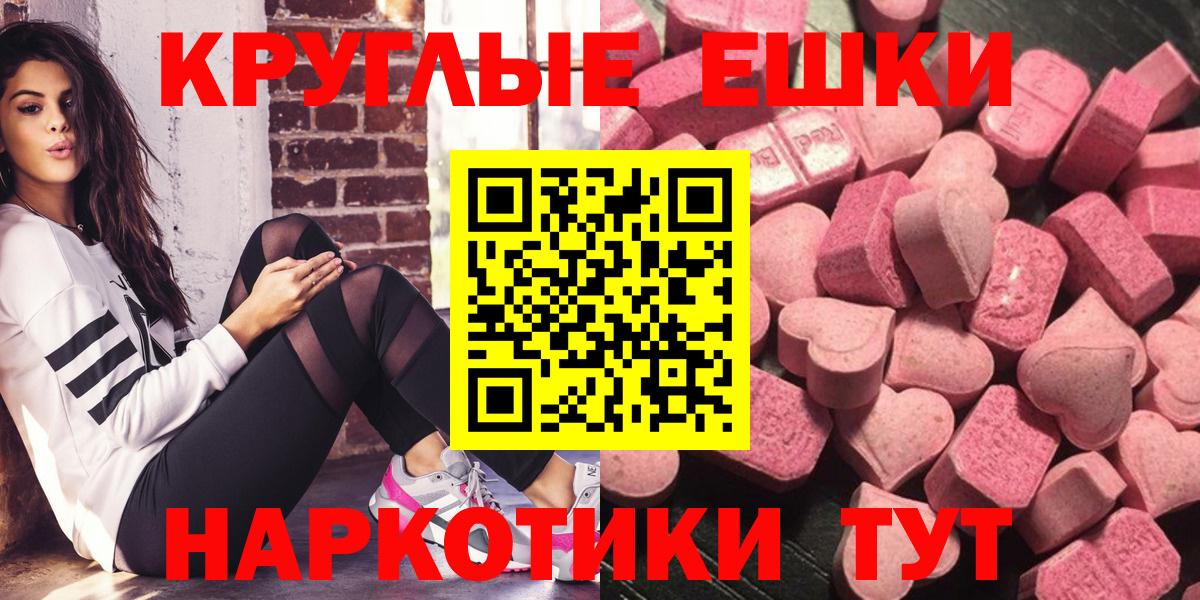 Ecstasy бентли Корсаков