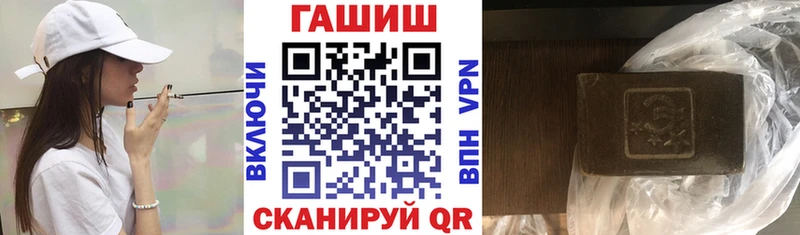 наркотики  Корсаков  ГАШ хэш 