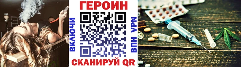 shop наркотические препараты  Корсаков  Героин хмурый 