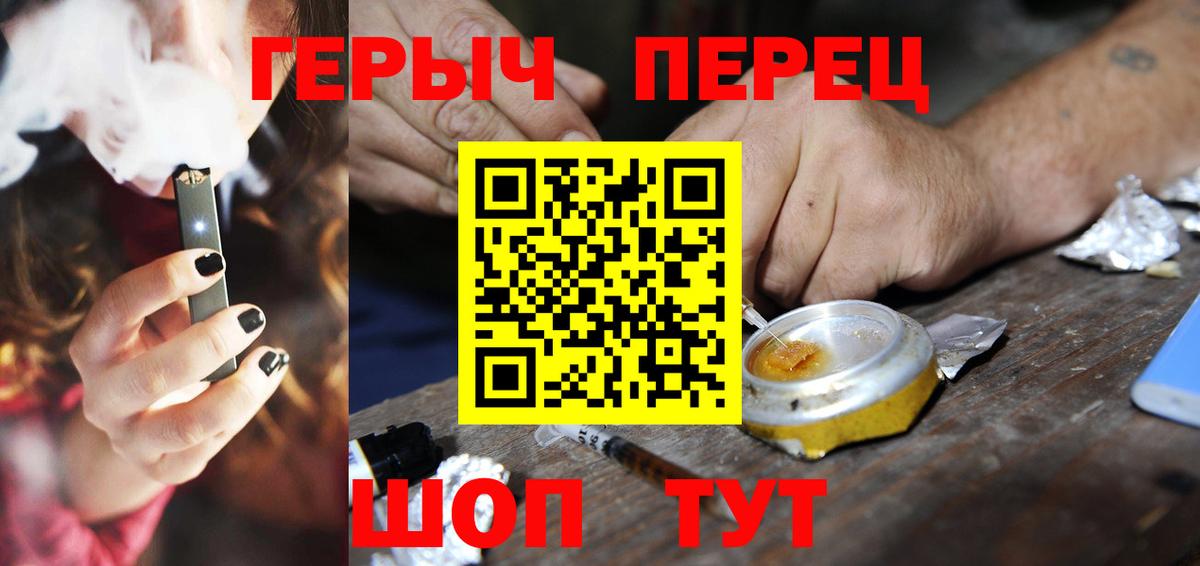 Корсаков  Героин Афган  ГЕРОИН  Вход с VPN 