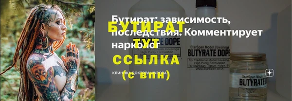 эйфоретик Баксан