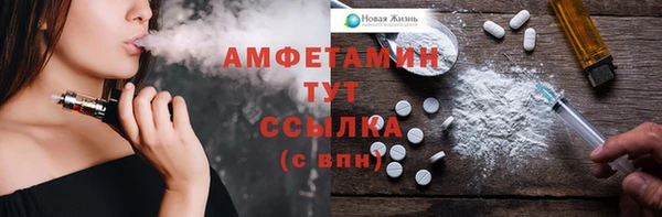 эйфоретик Баксан