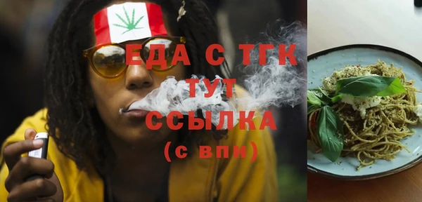 эйфоретик Баксан