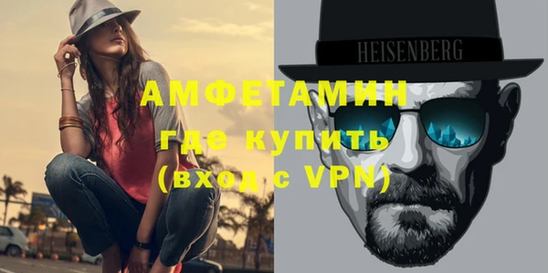 эйфоретик Баксан