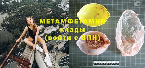гашишное масло Балабаново