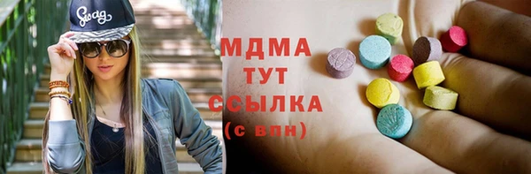 эйфоретик Баксан