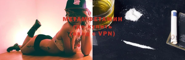 гашишное масло Балабаново