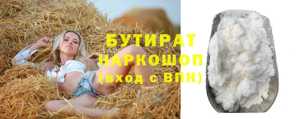 дурь Балахна