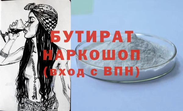 эйфоретик Баксан