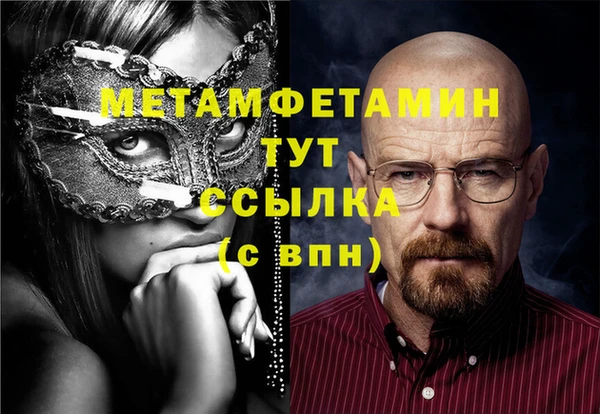 гашишное масло Балабаново