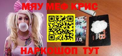 гашик Краснокаменск
