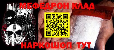 кокаин колумбия Краснодар