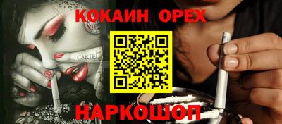 мефедрон мука Краснознаменск