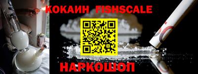 гашик Краснокаменск