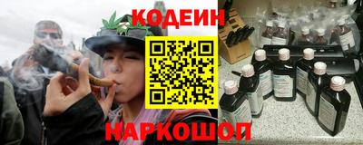 кокаин колумбия Краснодар