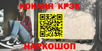 гашик Краснокаменск