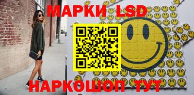 гашик Краснокаменск