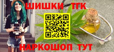 кокаин колумбия Краснодар