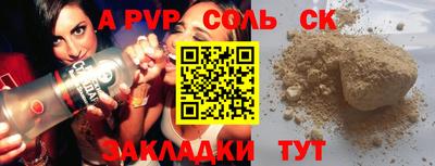 дурь Кулебаки