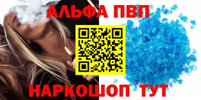 гашик Краснокаменск