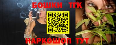 мефедрон мука Краснознаменск