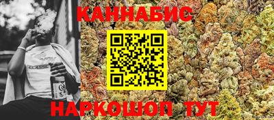 гашик Краснокаменск