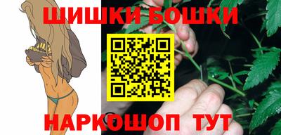 гашик Краснокаменск