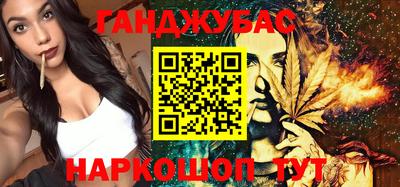 мефедрон мука Краснознаменск
