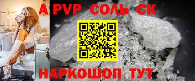 гашик Краснокаменск