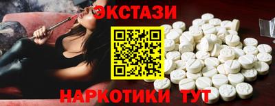кокаин колумбия Краснодар