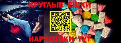 кокаин колумбия Краснодар