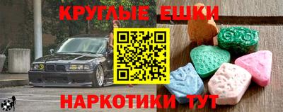 мефедрон мука Краснознаменск