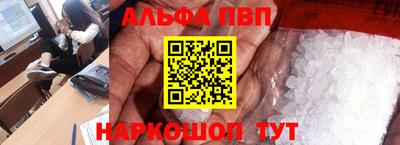 мефедрон мука Краснознаменск