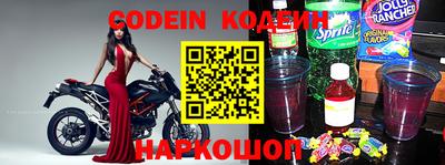 мефедрон мука Краснознаменск