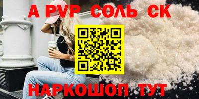 кокаин колумбия Краснодар