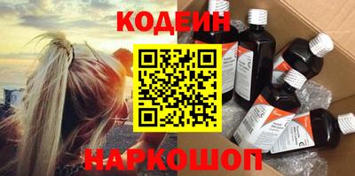гашик Краснокаменск