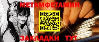 мефедрон мука Краснознаменск