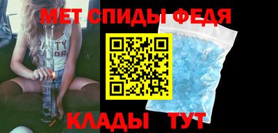 мефедрон мука Краснознаменск