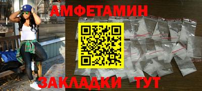 мефедрон мука Краснознаменск