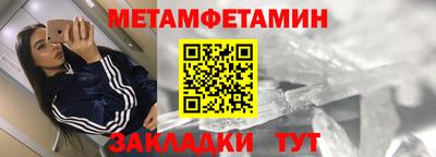 мефедрон мука Краснознаменск