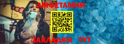 спиды Кунгур