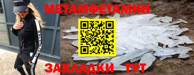 гашик Краснокаменск