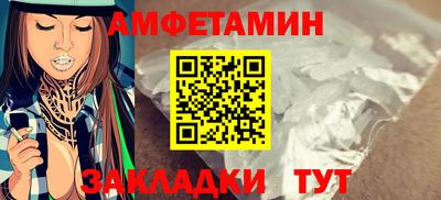 гашик Краснокаменск