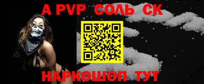 мефедрон мука Краснознаменск